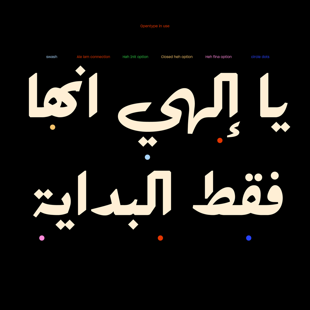 Abdo Mohamad